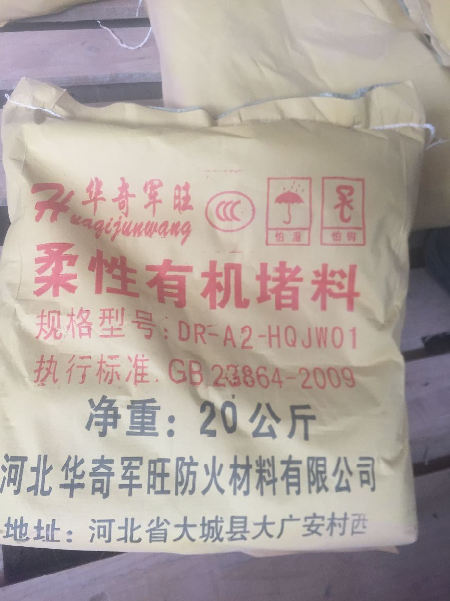 全自動(dòng)高空作業(yè)平臺